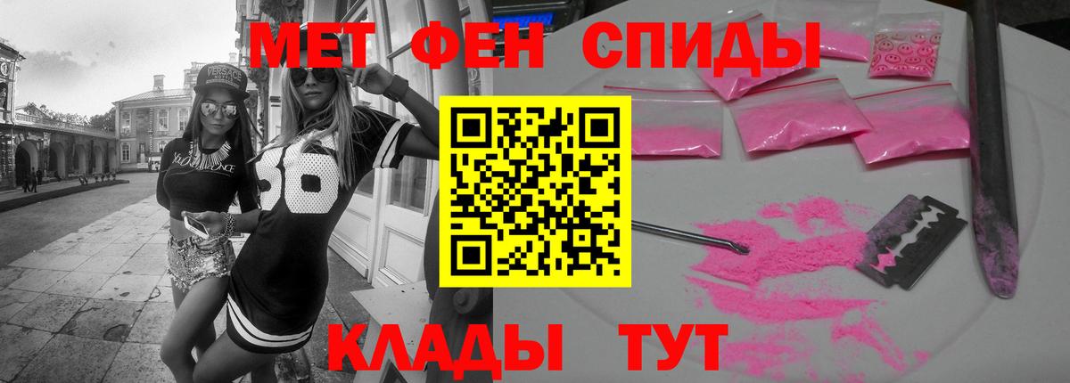 Amphetamine VHQ Знаменск