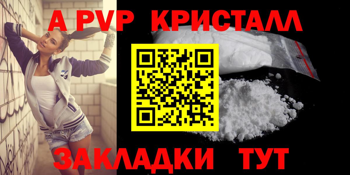Alfa_PVP СК Знаменск