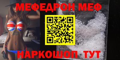 спайс Краснокаменск