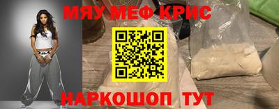 спайс Краснокаменск