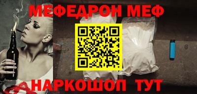 спайс Краснокаменск