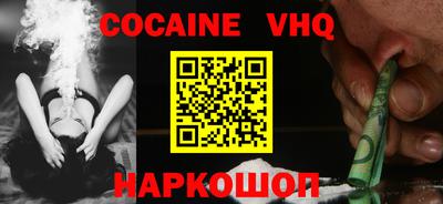 спайс Краснокаменск