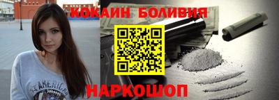 скорость mdpv Краснознаменск