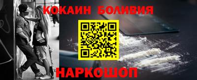 спайс Краснокаменск