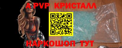 скорость mdpv Краснознаменск