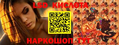 спайс Краснокаменск