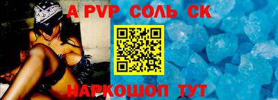 скорость mdpv Краснознаменск