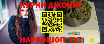 спайс Краснокаменск