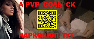 скорость mdpv Краснознаменск