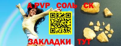 скорость mdpv Краснознаменск