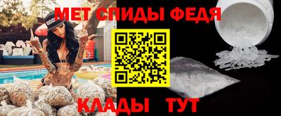 спайс Краснокаменск