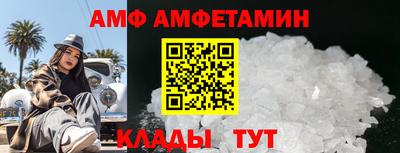 спайс Краснокаменск