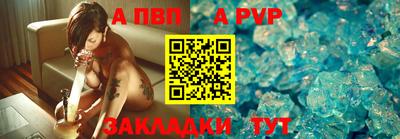 скорость mdpv Краснознаменск