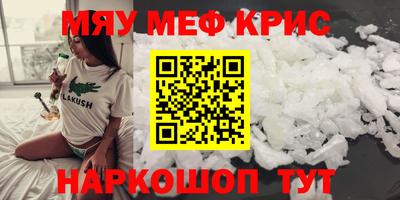 скорость mdpv Краснознаменск