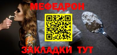 скорость mdpv Краснознаменск