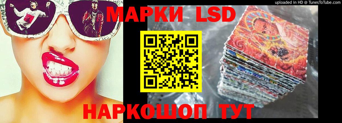 Знаменск  ЛСД экстази кислота  ссылка на мегу ссылки  Вход с VPN  LSD-25 экстази 