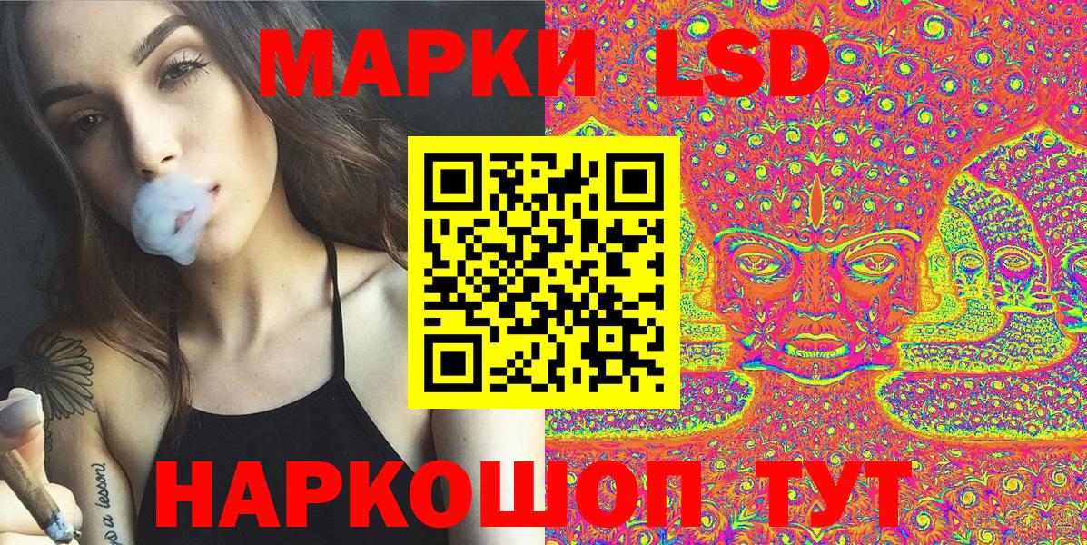 Знаменск  Марки NBOMe  Вход с VPN  Марки N-bome 1,5мг  Марки N-bome 1,5мг 