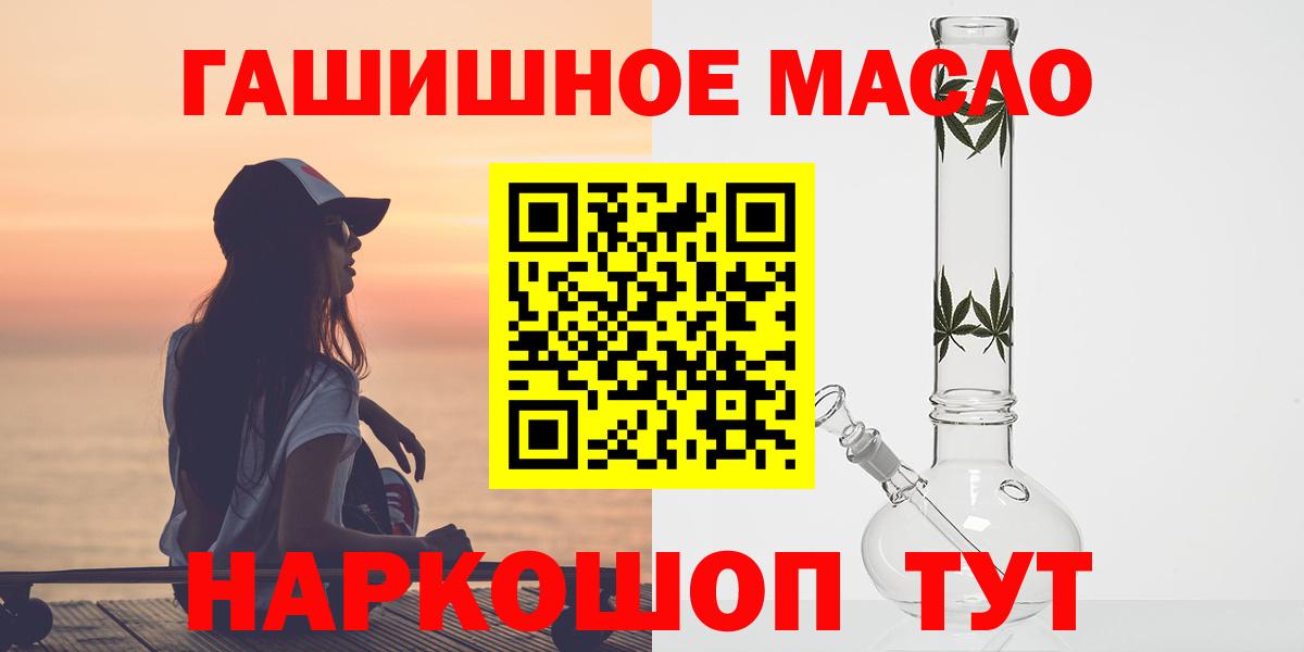 Дистиллят ТГК вейп с тгк Знаменск