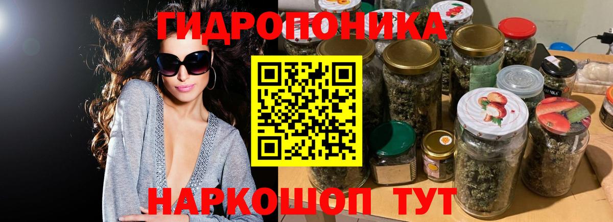 Бошки Шишки тримм  Каннабис SATIVA & INDICA  Марихуана Bruce Banner  Каннабис White Widow  Знаменск  Вход с VPN 